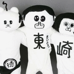 前略、西東さんの画像