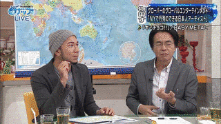 ニュースザップの画像