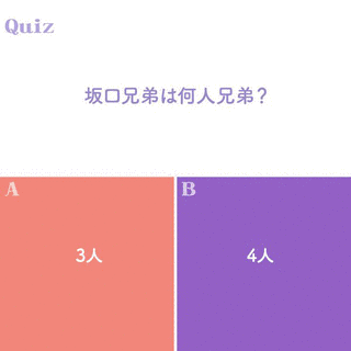 開け!!キタキュウ人図鑑の画像