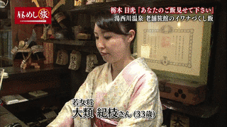 昼めし旅 〜あなたのご飯見せてください!〜の画像