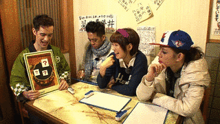 FIND THE WASABI!の画像