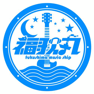 福歌丸の画像