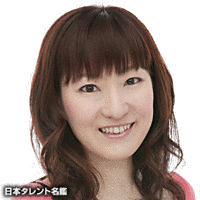 池田千草の画像