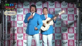 マネまねSHOW TV〜IT'S SHOW TIME〜の画像