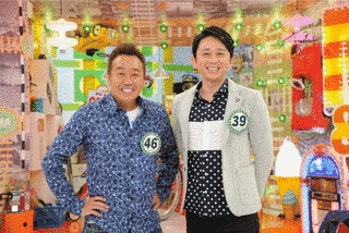 三村&有吉特番の画像