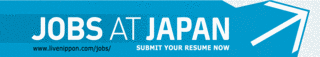 LIVE NIPPONの画像