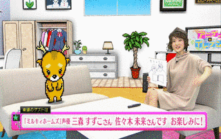 BS11の深夜番組の画像