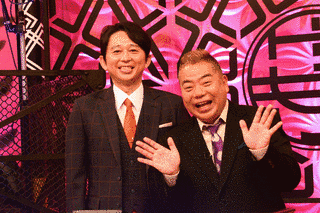 有吉弘行のドッ喜利王の画像
