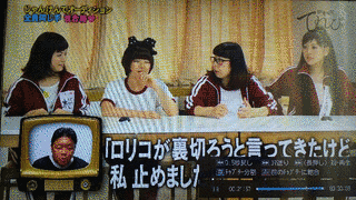 伊集院光のてれびの画像