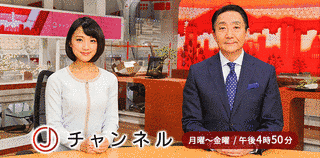ABNスーパーJチャンネルの画像