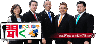 聞きにくい事を聞くの画像