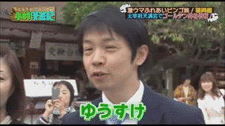 小峠漫遊記 激ウマふれあいビンゴ旅!の画像