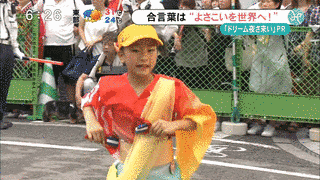 SUNSUN みんなのニュースの画像