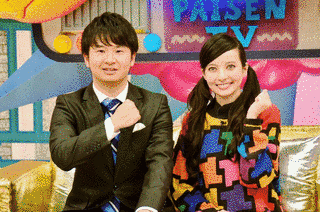 人生のパイセンTVの画像