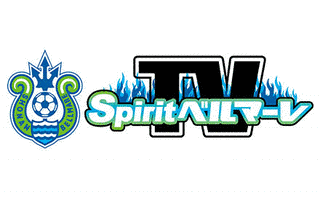 SPIRIT ベルマーレTVの画像