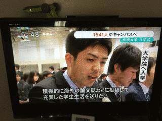 TSK みんなのニュースの画像