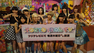 TOKYO IDOL TVの画像