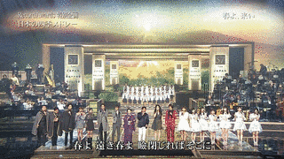 第57回日本レコード大賞の画像