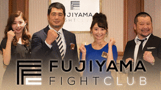 FUJIYAMA FIGHT CLUBの画像