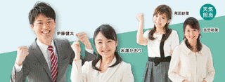 MITみんなのニュースの画像