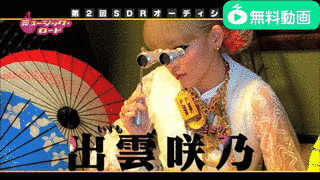 ミュージック☆ロードの画像