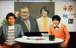 未来広告ジャパン!の画像