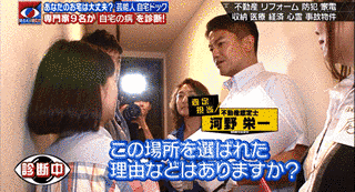 見る人が見た!!の画像
