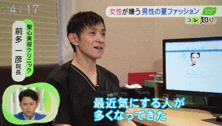 みんなのテレビの画像