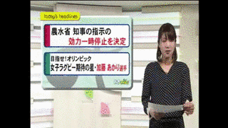 みんなのニュース おきCOREの画像