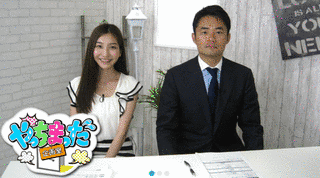 やっちまった企画室の画像