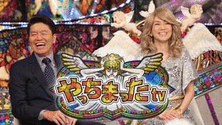 やっちまったTVの画像