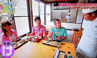 U字工事のLET'Sかるたビーノの画像