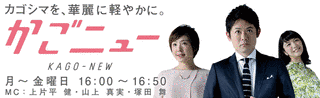 かごニューの画像