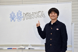 青春バカリズムの画像