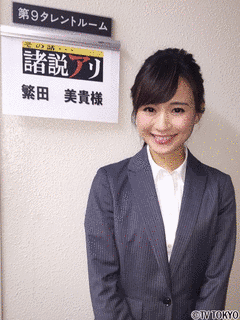 その話…諸説アリの画像