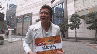 竹内力、始めましたの画像