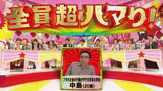 超ハマる!爆笑キャラパレードの画像