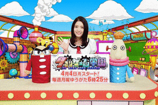 夕ぎりゲーム学園の画像