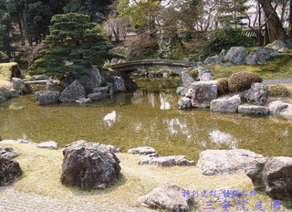 三宝院の画像