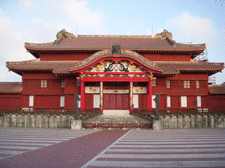 首里城の画像