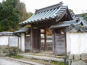 太山寺成就院庭園の画像