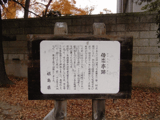 紅葉山公園の画像