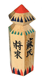 工芸の画像