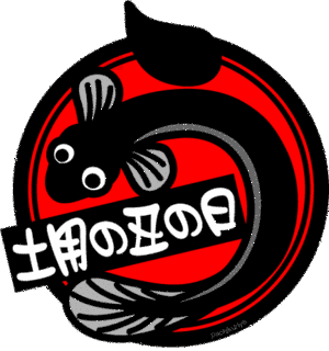 魚介料理の画像