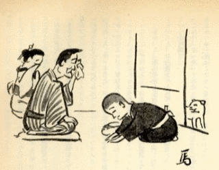 藪入りの画像