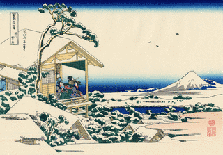 雪見の画像