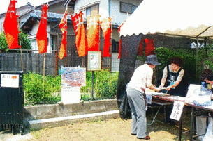 天ヶ須賀のいもち行事の画像
