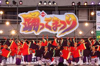 踊っこまつりの画像