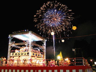 デカンショ祭の画像