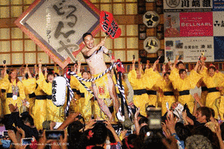 おどるんや〜紀州よさこい祭り〜の画像